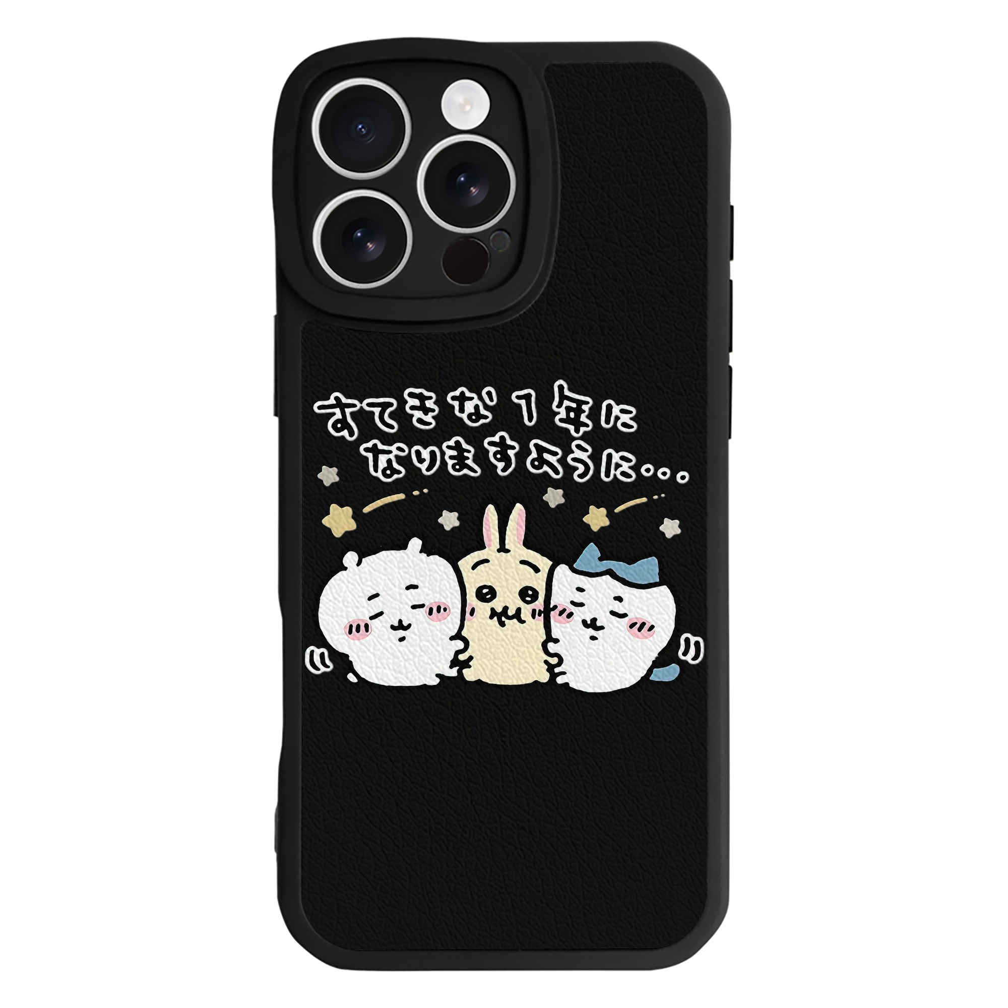 （画像用） ちいかわ ちいかわ Chii-kawa chiikawa 【iPhone 16シリーズ対応】シリコンスマホケース（レザー調） 材質：シリコン